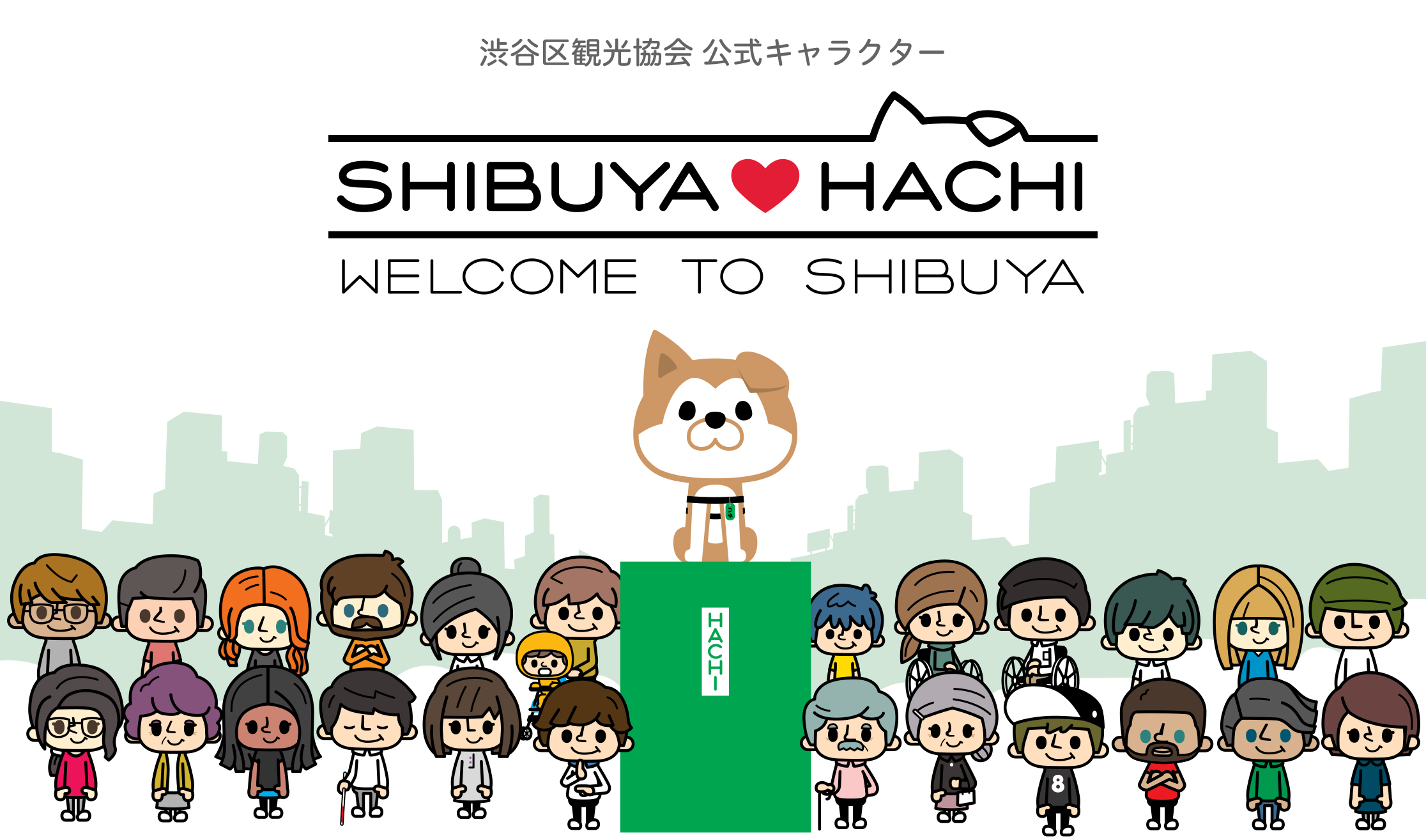 SHIBUYA HACHI 渋谷区観光協会　公式キャラクター