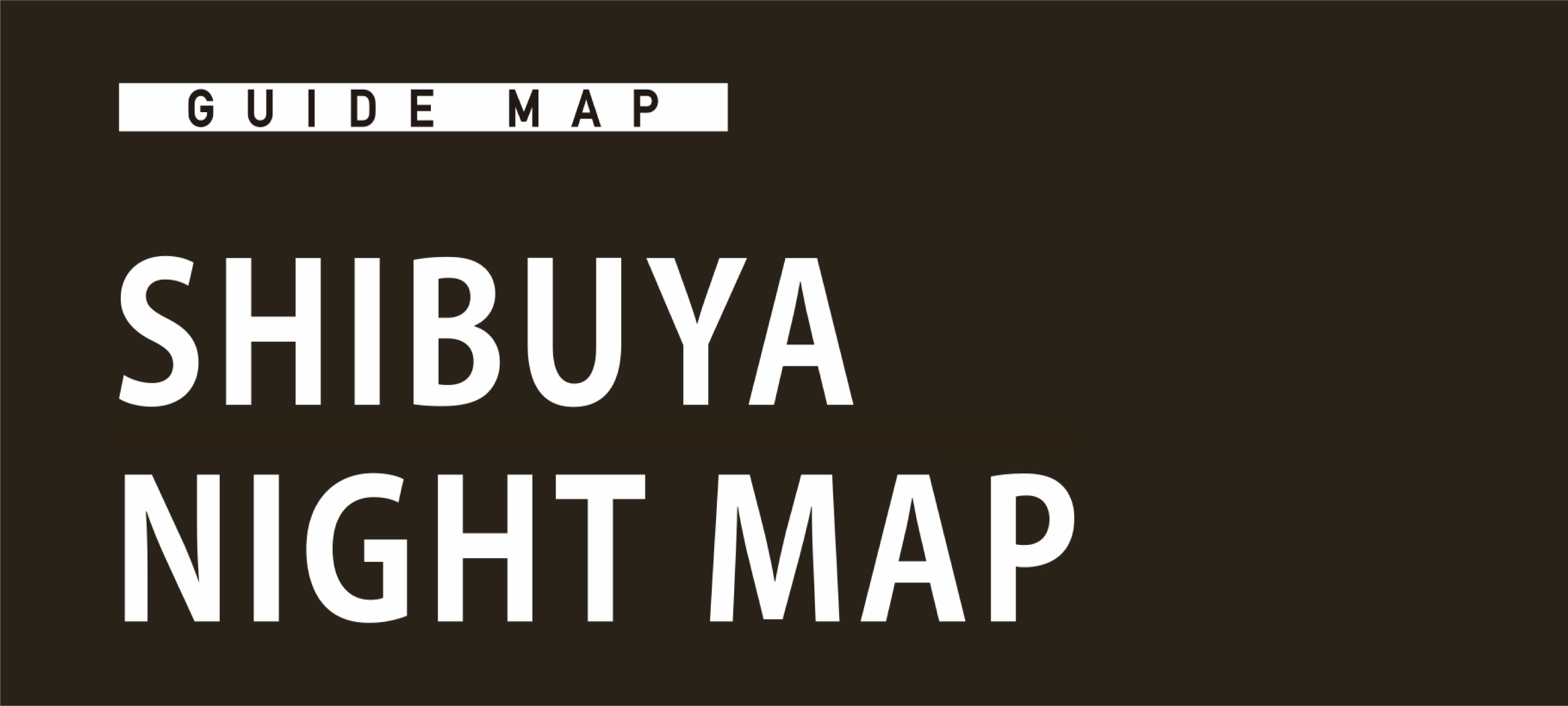 渋谷夜ガイドマップ