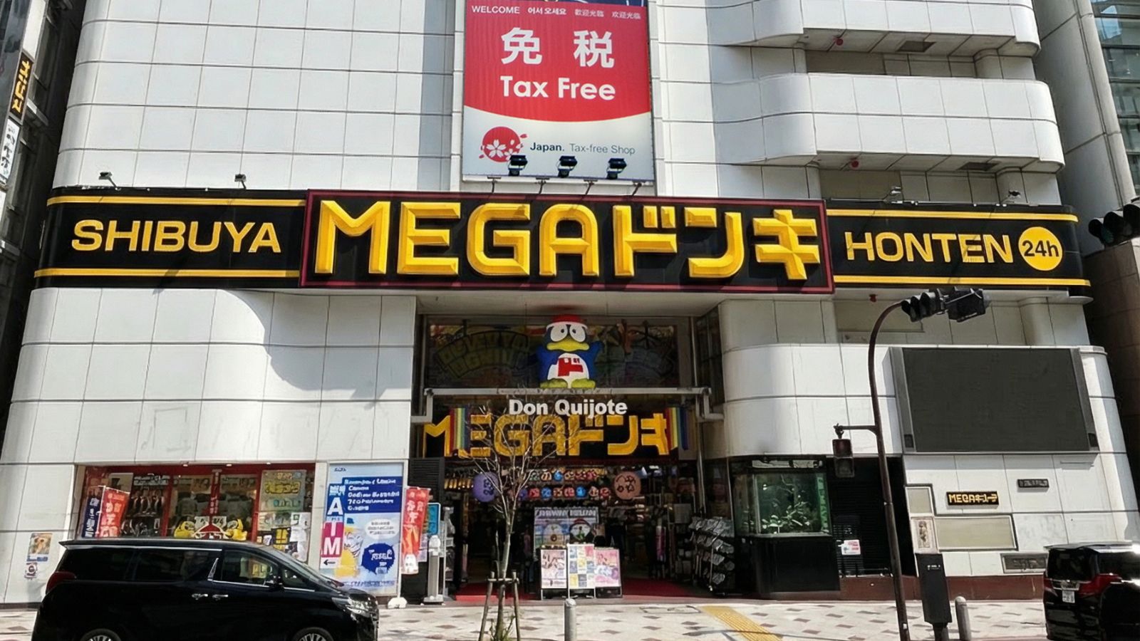 MEGA DONQUIJOTE SHIBUYA HONTEN