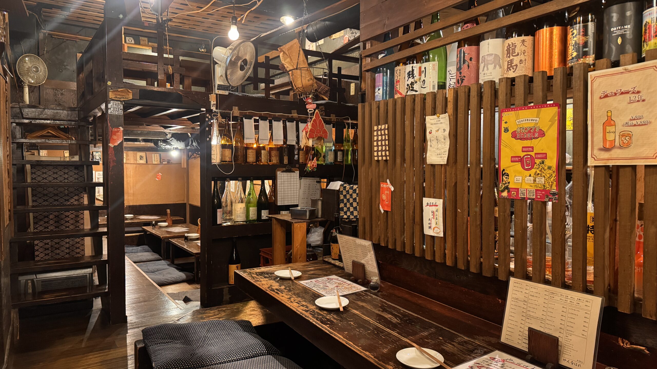 Bakumatsusakaba Yannahare