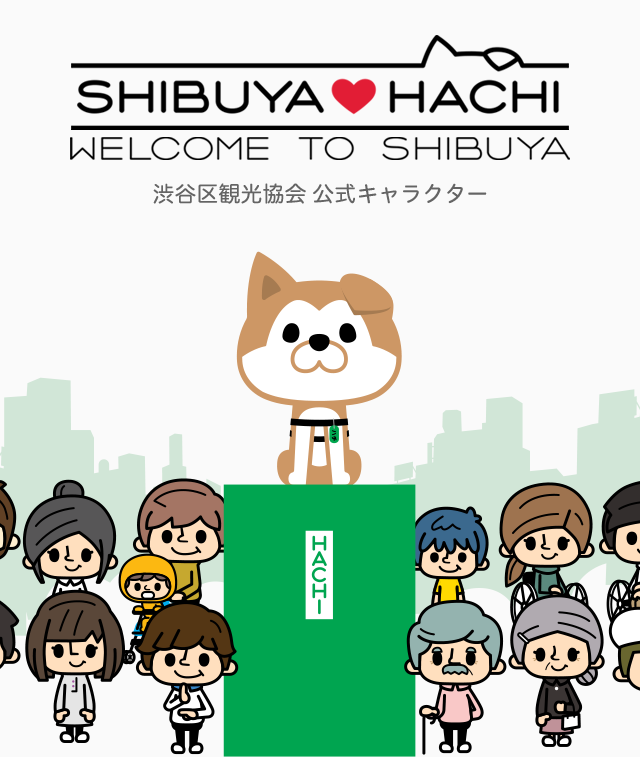 SHIBUYA HACHI 渋谷区観光協会　公式キャラクター